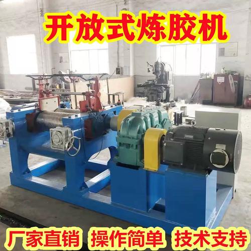 12寸硅橡胶开炼机与XK混炼机的技术特点与应用解析