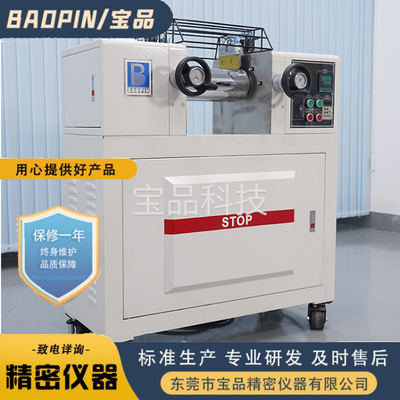 BP-8175-A